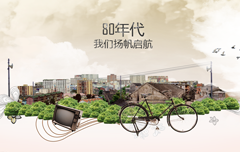 卡盟网站搭建30周年